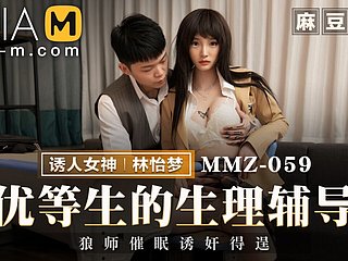 Trailer - Terapi Seks untuk Pelajar Frying - Lin Yi Meng - MMZ -059 - mistiness lucah asli Asia terbaik