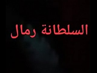 أقدام تونسية femdom