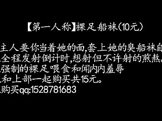 第一个人称裸足船库