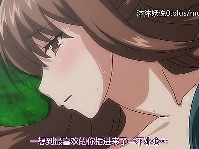 A75 动漫中文字幕新妻第 3 部分